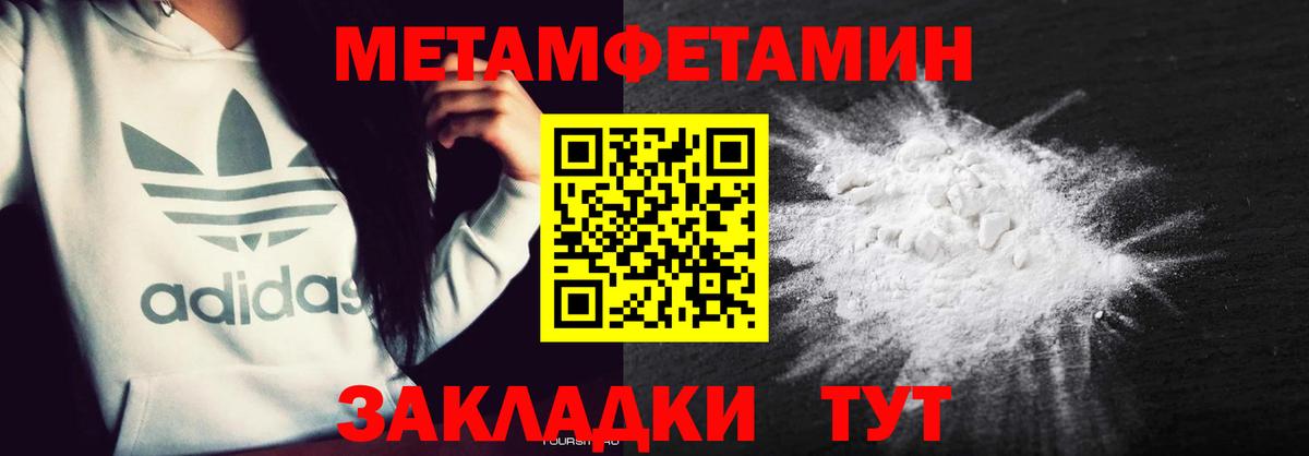 Амфетамин 98% Трёхгорный