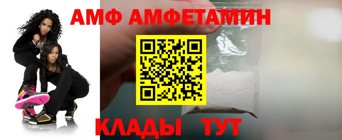 МДМА Трёхгорный