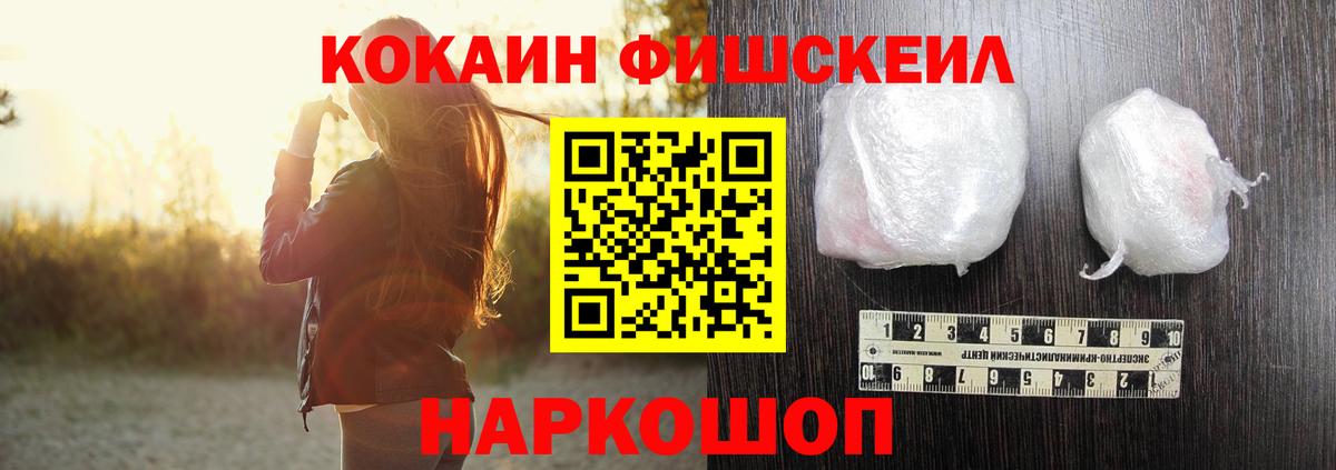 КОКАИН 99% Трёхгорный