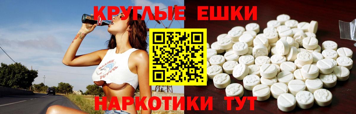   маркетплейс  Ecstasy Philipp Plein  Ecstasy  Вход с VPN  Трёхгорный  Ecstasy Philipp Plein 
