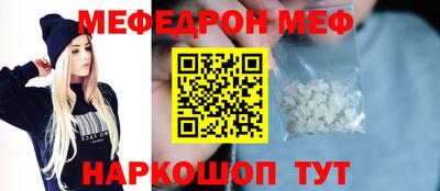прущая мука Пенза