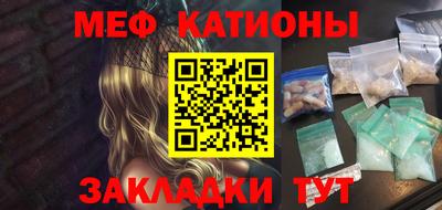 прущая мука Пенза