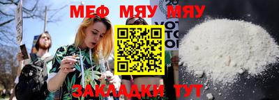 прущая мука Пенза