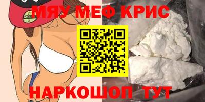 ALPHA-PVP Первоуральск