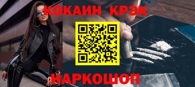 индика Партизанск