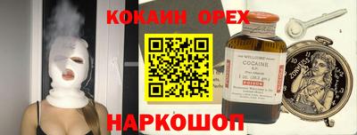 прущая мука Пенза