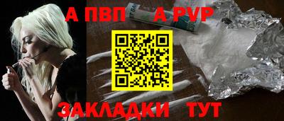 индика Партизанск