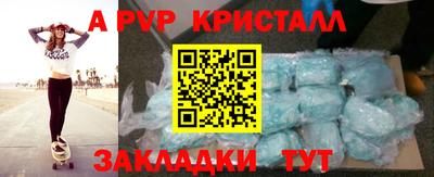 ALPHA-PVP Первоуральск