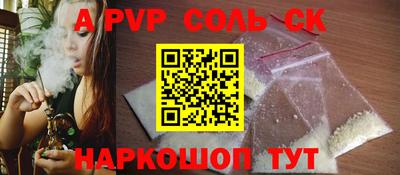 ALPHA-PVP Первоуральск