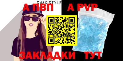 прущая мука Пенза