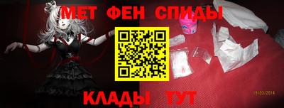 ALPHA-PVP Первоуральск
