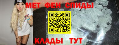 индика Партизанск