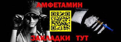 прущая мука Пенза