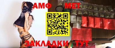 индика Партизанск