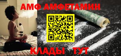 индика Партизанск