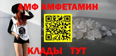 ALPHA-PVP Первоуральск
