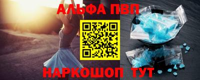 индика Партизанск