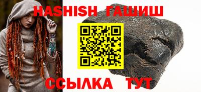 ALPHA-PVP Первоуральск