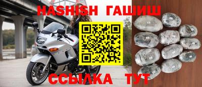 ALPHA-PVP Первоуральск