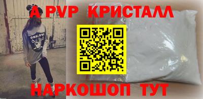 индика Партизанск