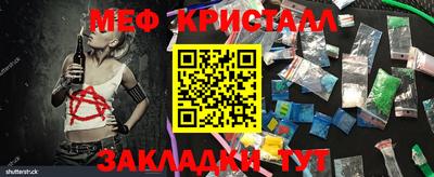 ALPHA-PVP Первоуральск