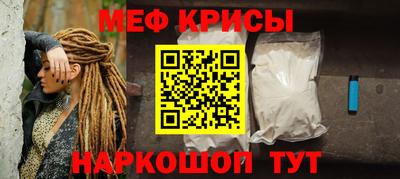 индика Партизанск