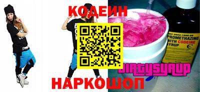 индика Партизанск