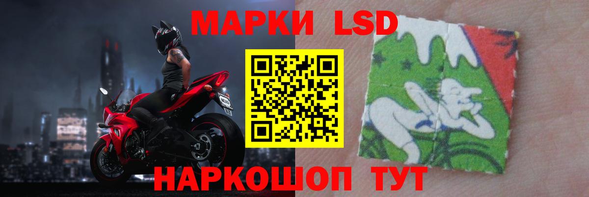 LSD-25 экстази кислота  Вход с VPN  LSD-25 экстази кислота  ЛСД экстази  Трёхгорный 