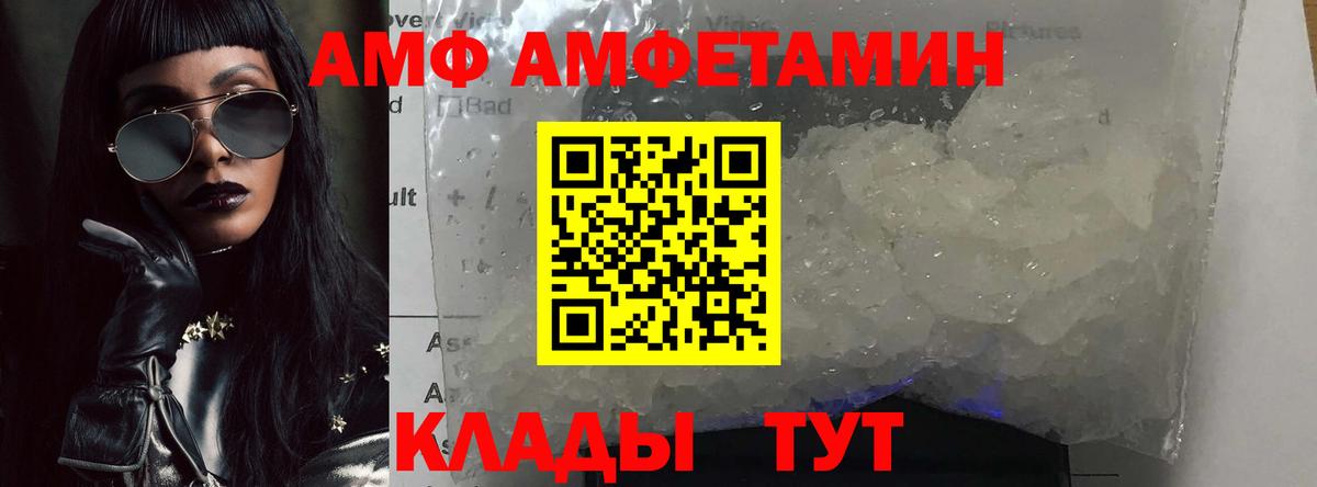 Первитин мет  Первитин мет  Вход с VPN  Трёхгорный 