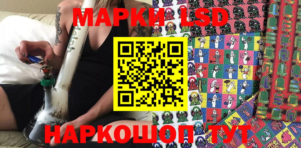 Марки N-bome 1500мкг  Наркотические марки  наркота  Марки N-bome 1500мкг  Вход с VPN  Трёхгорный 