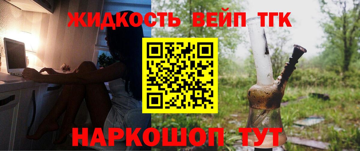 Дистиллят ТГК Wax Трёхгорный